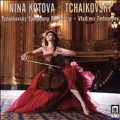 チャイコフスキー: 作品集 チャイコフスキー: 作品集