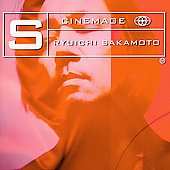 Sakamoto: Cinemage