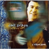 WITH YOU, WITHOUT YOU