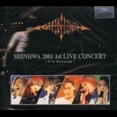 2001 1St Live Concert:First (2Cd/Ed)