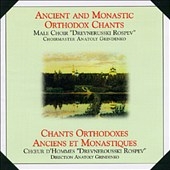 Ancient and Monastic Orthodox Chants / Grindenko, et al Ancient and Monastic Orthodox Chants / Grindenko, et al