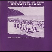 Folk Music Of The Amami Islands, Japan