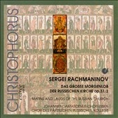 Rachmaninov: Matins and Lauds of the Russian Church