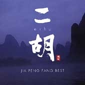 Jia Peng Fang Best