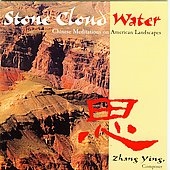 STONE,CLOUD,WATER STONE,CLOUD,WATER