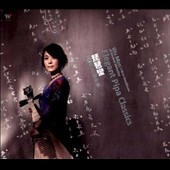 Elegant Pipa Classics: Wu Man's New Renditions of Ancient Melodies * Elegant Pipa Classics: Wu Man's New Renditions of Ancient Melodies *