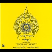 The Snow Lotus: Improvisations On Tibetan Buddhist Hymns 