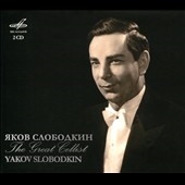 Yakov Slobodkin: The Great Cellist Yakov Slobodkin: The Great Cellist