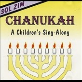 CHANUKAH,CHILDREN SING-ALONG