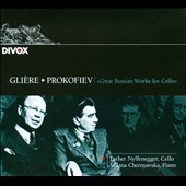 ߥʡ˥ե/Gliere 12 Pieces Op.51 Prokofiev Cello Sonata Op.119 (7/2007) / Esther Nyffenegger(vc), Milana Chernyavska(p)[CDX25254]