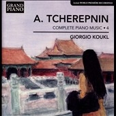 Alexander Tcherepnin: Complete Piano Music Vol.4 Alexander Tcherepnin: Complete Piano Music Vol.4