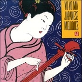 Japanese Melodies (Remastered) Japanese Melodies (Remastered)