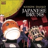 Japanese Drums Japanese Drums