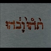 TOWER RECORDS ONLINE㤨Godspeed You!Black Emperor/Slow Riot For New Zero Kanada EP[KRANK034]פβǤʤ2,290ߤˤʤޤ