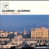TOWER RECORDS ONLINE㤨Beihdja Rahal/Algeria-Nouba-Poesiades[SA141154]פβǤʤ1,890ߤˤʤޤ