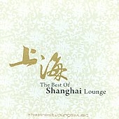 The Best Of Shanghai Lounge