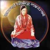 Sacred Healing Mantras