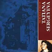 Sergeyeva: The Musical World / Liss, Sergeyava, et al Sergeyeva: The Musical World / Liss, Sergeyava, et al