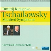 ɥߥȥ꡼/Tchaikovsky Manfred Symphony Op.58[OC665]
