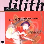 Black Moon / Lilith Black Moon / Lilith