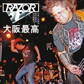 Osaka Saikou: Live in Japan 