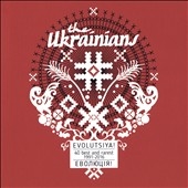 Evolutsiya! 40 Best And Rarest: 1991-2016