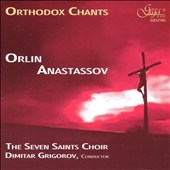 TOWER RECORDS ONLINE㤨Seven Saints Choir/ORTHODOX CHANTSGRECHANINOV/HRISTOV/ETCO.ANASTASSOV(Bs/ETC[GD296]פβǤʤ2,116ߤˤʤޤ