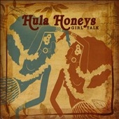 hula honeys fold and mail stationery