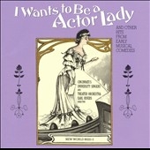 I Wants To Be A Actor Lady