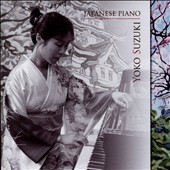 Japanese Piano Japanese Piano