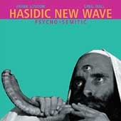 Psycho-Semitic Psycho-Semitic