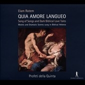 ローテム: 愛の病 ローテム: 愛の病