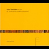 Dimitri Ashkenazy - Live at the Klassik Musikfest Muhlviertel Dimitri Ashkenazy - Live at the Klassik Musikfest Muhlviertel