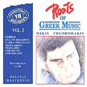 Roots Of Greek Music Vol. 5 Roots Of Greek Music Vol. 5