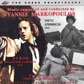 The Greek Soundtracks - Markopoulos: Young Aphrodites, etc