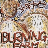 Burning Farm＜限定盤＞