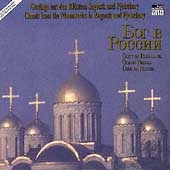 God in Russia - Chants from Zagorsk & Pjetschory