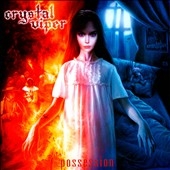 Possessions Possessions