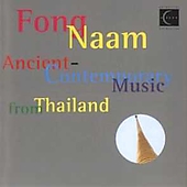 Ancient-Contemporary Music From Thailand