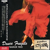 ダンス・フラジャイル