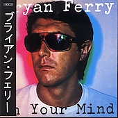 In Your Mind (Slv) [Remaster]
