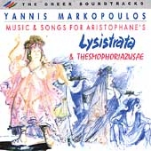 The Greek Soundtracks - Markopoulos: Lysistrata, etc