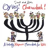 TOWER RECORDS ONLINE㤨Oy Vey! Chanukah! Klezmer For Kids[7063]פβǤʤ3,190ߤˤʤޤ