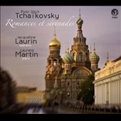チャイコフスキー: ロマンスとセレナード - 歌曲集 チャイコフスキー: ロマンスとセレナード - 歌曲集