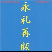 The Long Hello Vol. 2