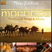 Morocco : Traditional Songs & Music - Bahja