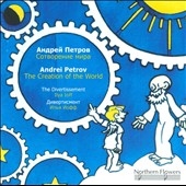Andrei Petrov - The Creation of the World (Ballet Suite); String Quartet No.2, Gypsy Rhapsody, Forgotten Tune etc