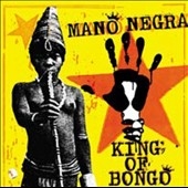 King Of Bongo ［LP+CD］
