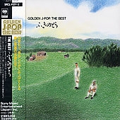 GOLDEN J-POP/THE BEST ふきのとう GOLDEN J-POP/THE BEST ふきのとう