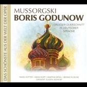 TOWER RECORDS ONLINE㤨֥󡦥åե/Mussorgsky Boris Godunow (in German/Highlights / Eugen Jochum, BRSO, Hans Hotter, etc[231846]פβǤʤ1,606ߤˤʤޤ